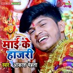 Mai Ke Hajri (Bhakti)