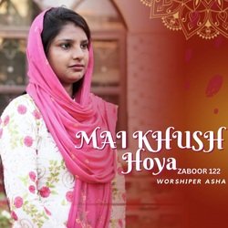 Mai Khush Hoya - Zaboor 122-PTcDHANcRFw