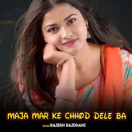 Maja Mar Ke Chhod Dele Ba