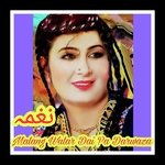 Malang Walar Dai Pa Darwaza