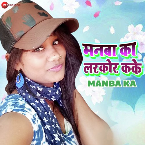 Manba Ka