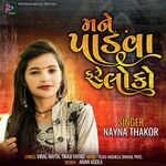 Mane Padva Fare Loko