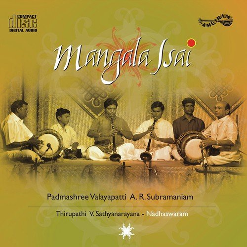 Amme Narayana Devi Narayana Tamil Mp3 Song Free Download