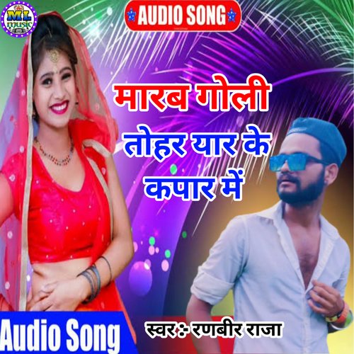 Marab goli tohra yar ke kapar par (Bhojpuri)