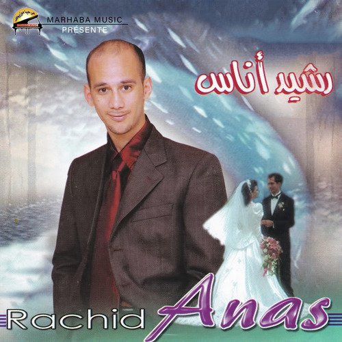 Rahdariyath cover art