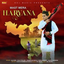 Mast Mera Haryana-RyADdzl9dB4