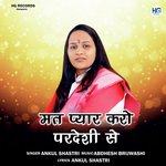 Mat Pyar Karo Pardeshi Se