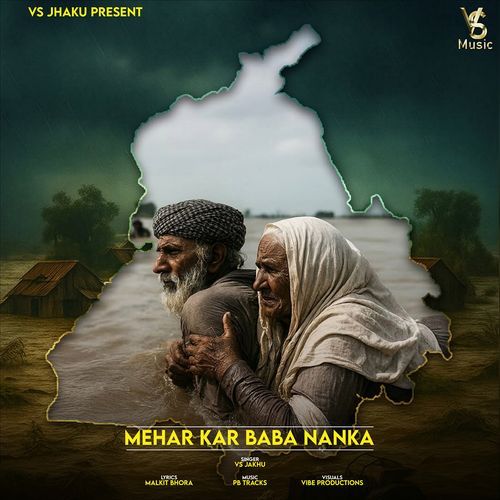 Mehar Kar Baba Nanka