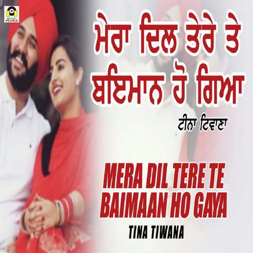 Mera Dil Tere Te Bayimaan Hoya_poster_image