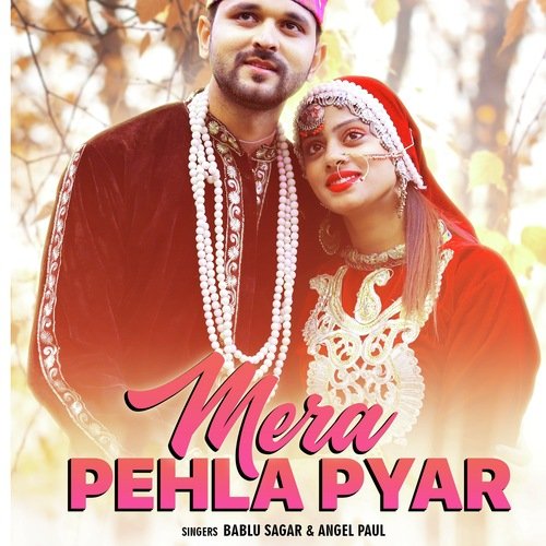 Mera Pehla pyar