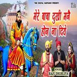 Mere Baba Dukhi Mne Hon Na Diye