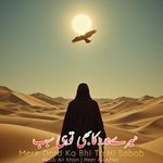 Mere Dard Ka Bhi To Hi Sabab