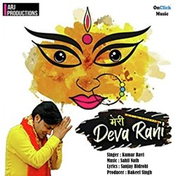 Meri Deva Rani-AF4haBMJGmE