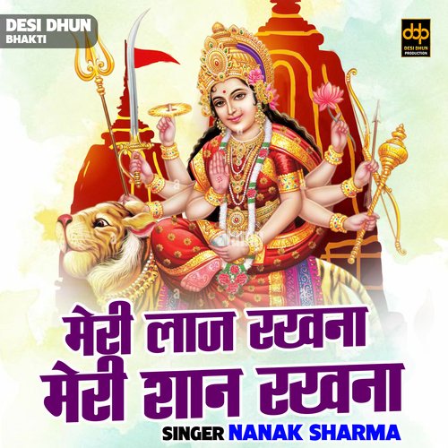 Meri Laj Rakhna Meri Shan Rakhna