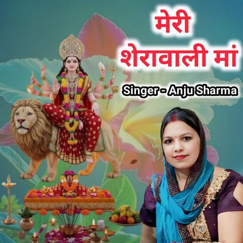 Meri Sherawali Maa
