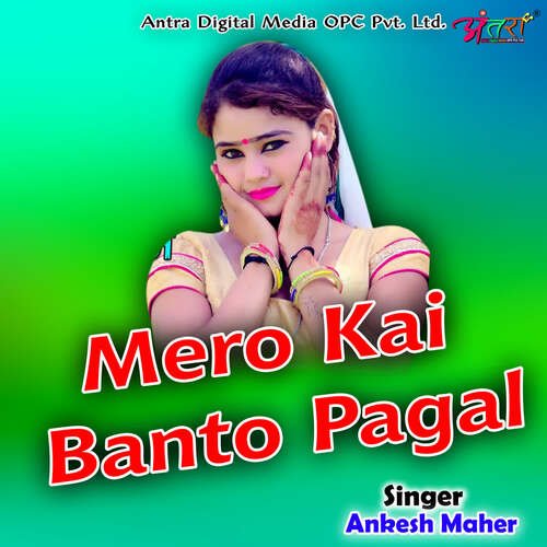 Mero Kai Banto Pagal