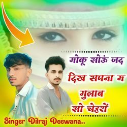 Moku sou jad dikhe sapna me gulab so chehro