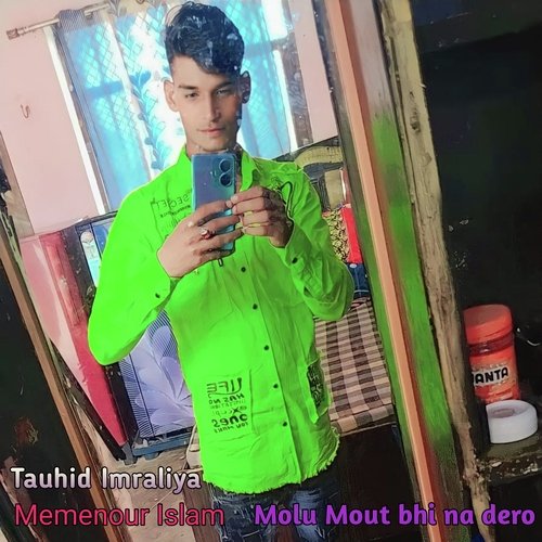 Molu Mout Bhi Na Dero