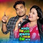 Mon Ta Ki chay Bujait