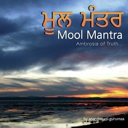 Mool Mantra (Gurbani)