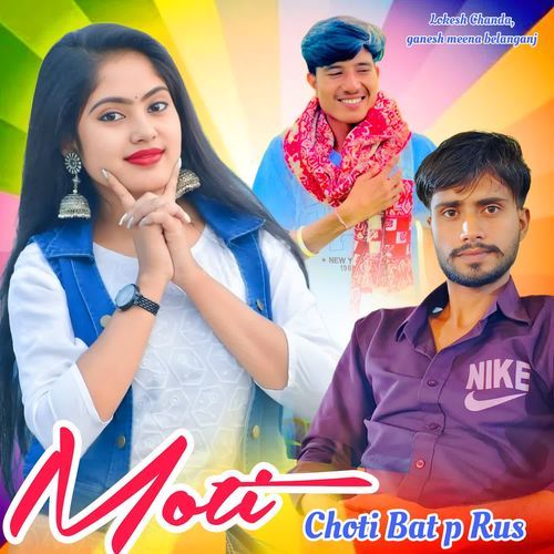 Moti Choti Bat P Rus