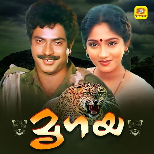 Orikal Niranjum cover art