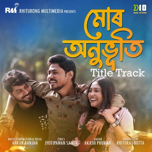 Mur Anubhuti (Title Track)