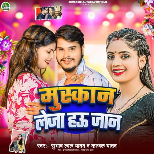 Muskan Leja Hau Jaan