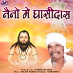 Naino Me Ghasidas
