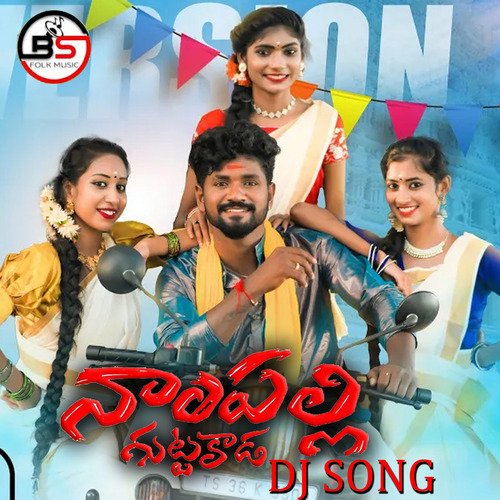 Nampally Gutta Kada (DJ song)