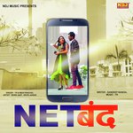 Tu Karke Net Band