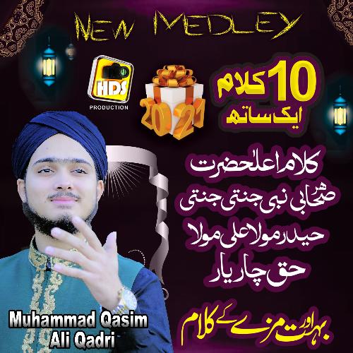 New Medley Naat Manqbat Kalam E Ala Hazrat , Haq Chaar Yaar Har Sahabi Nabi_poster_image