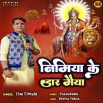 Nimiya Ke Daar Maiya