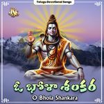 O Maha Devuda Gowrinadha