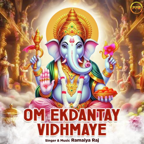 Om Ekdantay Vidhmaye