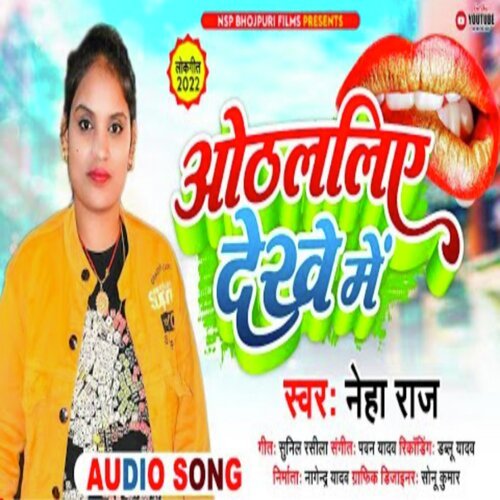 Bhojpuri Hit Song Pawan Singh or Khesari see whose songs are number one in  terms of views on YouTube  Bhojpuri Hit Song पवन सह य खसर दखए  कसक गन ह यटयब