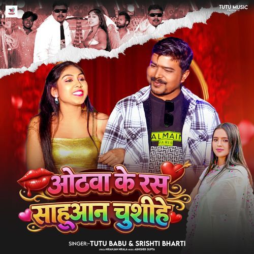Othawa Ke Ras Sahuaan Chushihe cover art