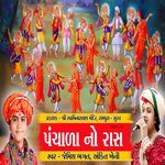 Tari Murti Re Chhe Jo Nenu No Shangar