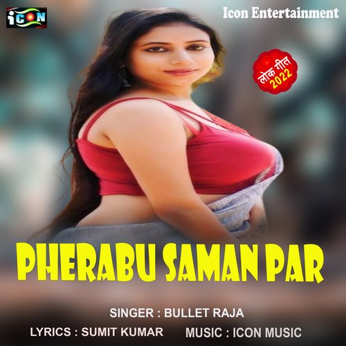 pherabu Saman par (Bhojpuri Song)