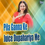 Pila Ganna Ke Juice Dupahriya Me Shrawan
