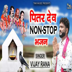 Pitar Dev Non Stop Bhajan-OBAiWxJnDx4