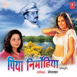 Piya Nirmohiya Banke-KVExdjVqdlc