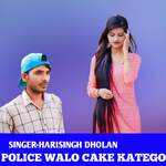 Police Walo Cake Kate Go