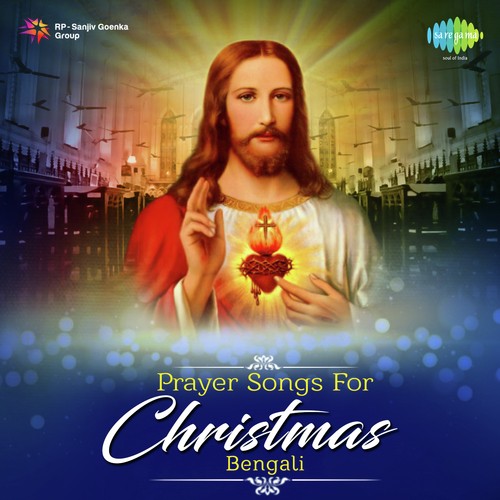 Prayer Songs For Christmas - Bengali