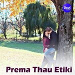 Prema Thau Etiki