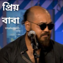 Priyo Baba (Unplugged)-HxpGCA1aAkQ