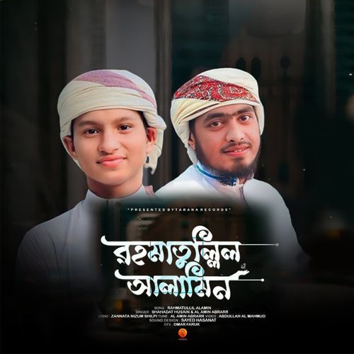 Rahmatullil Alamin