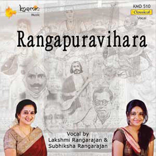 Rangapuravihara_poster_image