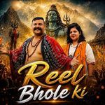 Reel Bhole Ki