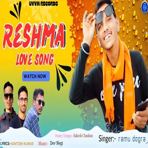 Reshma (Pahari) cover art